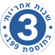 🟢סימנס Siemens
