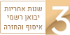 3 שנות אחריות MOVA